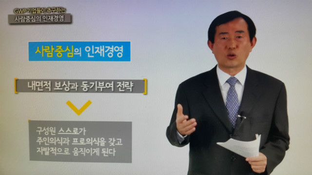 똑똑한 보상을 위한 사용 설명서-3.jpg