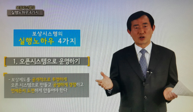 똑똑한 보상을 위한 사용 설명서-4.jpg